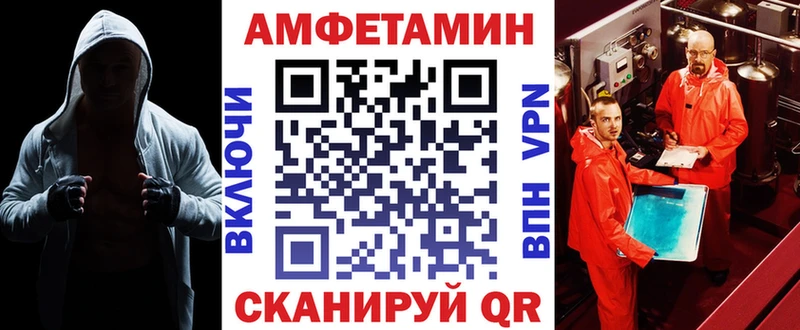 АМФ 97% Петухово