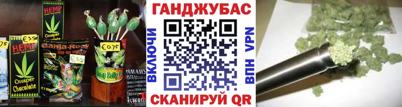 Еда ТГК конопля Петухово