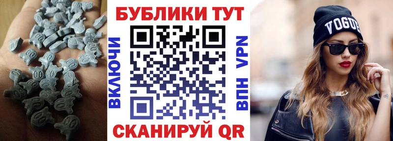 Экстази VHQ  Петухово 