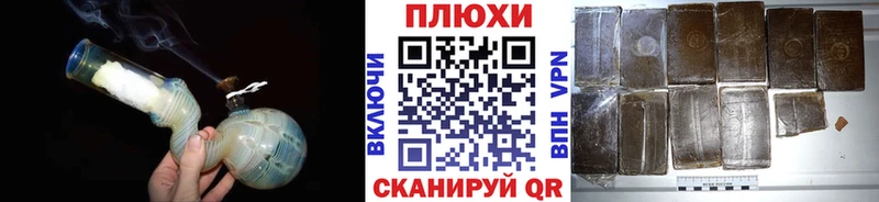 ГАШИШ хэш  Петухово 