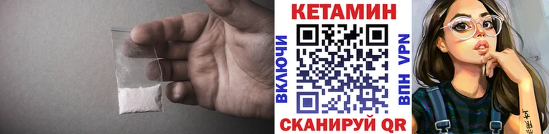 Кетамин VHQ  магазин    Петухово 