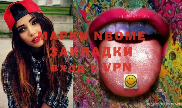 мефедрон мука Гусиноозёрск