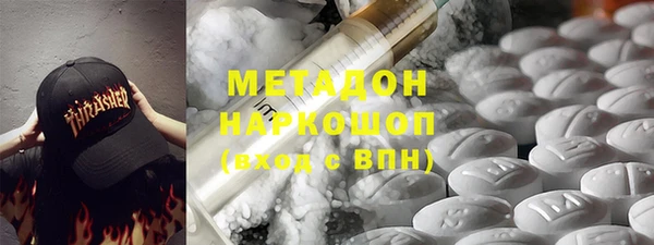 мефедрон мука Гусиноозёрск