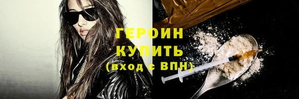 МДПВ Гусь-Хрустальный
