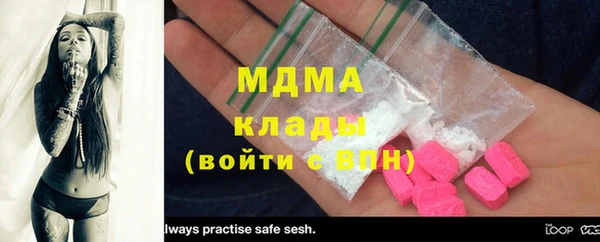 ECSTASY Горно-Алтайск