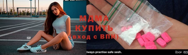 МДПВ Гусь-Хрустальный
