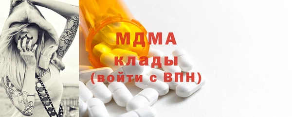 мефедрон мука Гусиноозёрск