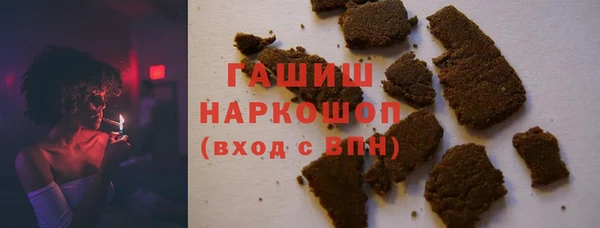 мефедрон мука Гусиноозёрск