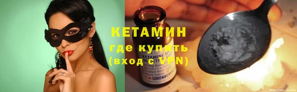мефедрон мука Гусиноозёрск