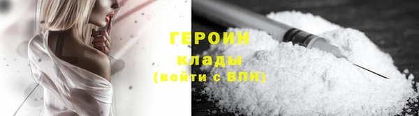 мефедрон мука Гусиноозёрск