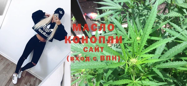мефедрон мука Гусиноозёрск