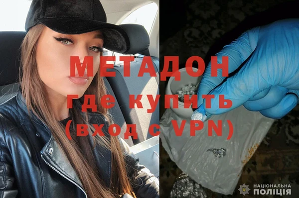 мефедрон мука Гусиноозёрск