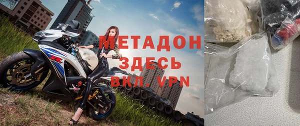 мефедрон мука Гусиноозёрск