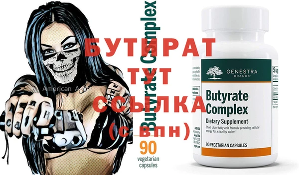 винт Гусев