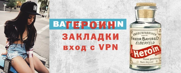 винт Гусев