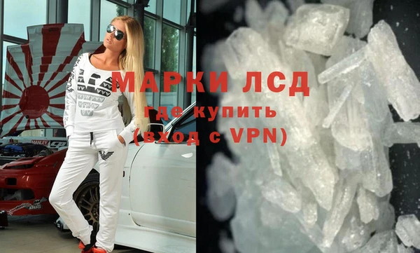 мефедрон мука Гусиноозёрск