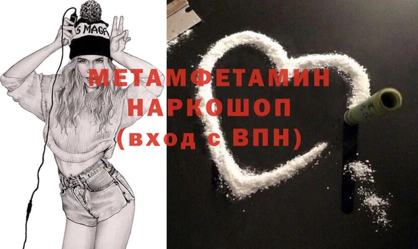МДПВ Гусь-Хрустальный