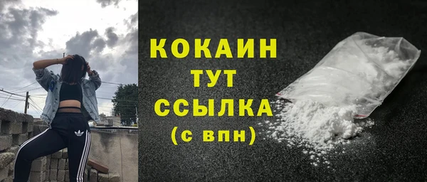 мефедрон мука Гусиноозёрск