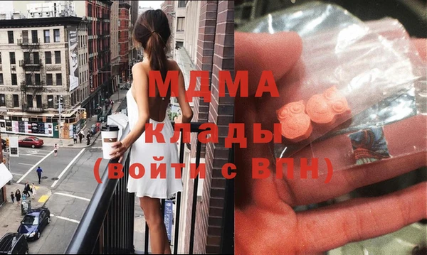 МДПВ Гусь-Хрустальный