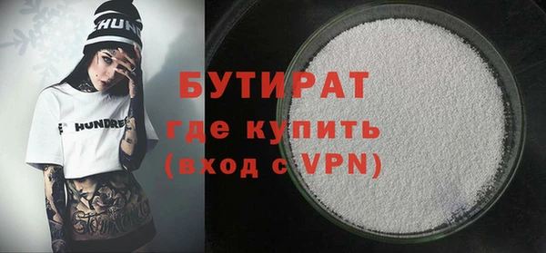 мефедрон мука Гусиноозёрск
