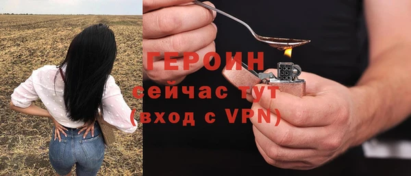 МДПВ Гусь-Хрустальный
