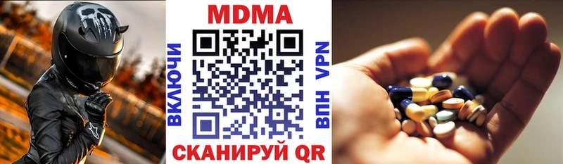 MDMA Molly  Петухово 