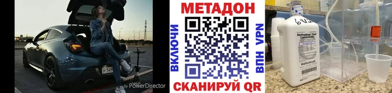 Метадон мёд  Петухово 