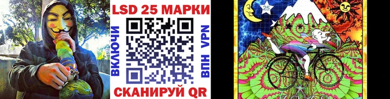 Марки N-bome 1,5мг  Петухово 